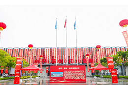 劍平（蘇州）技術(shù)有限公司盛大開業(yè)，開啟平衡機(jī)發(fā)展新篇章